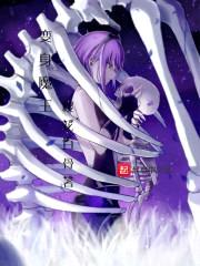 樱花仙人封面