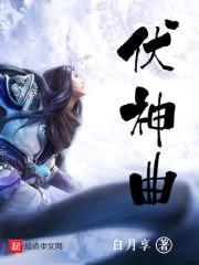 道心涅槃封面