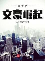 香港1968封面