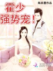 军少老公，强势宠！封面