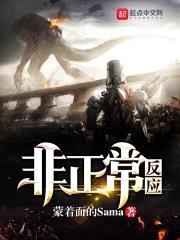 不要再亲我了封面