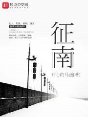 讲个让人心里不舒服的故事封面