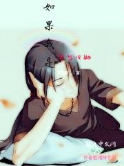 如果我在火影是宇智波鼬封面