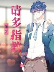 重生国民男神：夜帝，花式宠封面