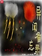 废土奇兵封面