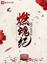 史上最不正经的玄幻小说封面