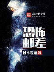 无限邮差封面