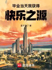 钞烦入盛封面