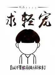 快穿：极品Boss，求宠爱封面