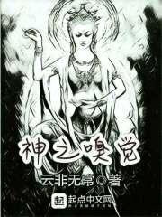 神之嗅觉封面
