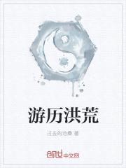 仙武大商封面