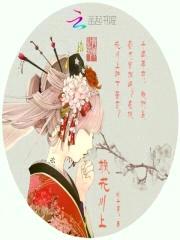 祸世小萌徒，师父请留步封面