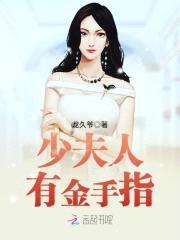 通灵少夫人：霸道帝少，宠上天封面