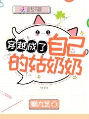 穿越八零：娇妻有点甜封面