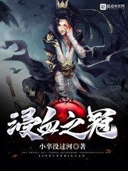 秩序剑主封面
