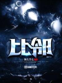 比邻封面