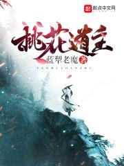 神话世界私人委托封面