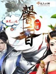 一缕馨香封面