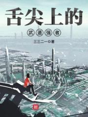 全民大英雄封面