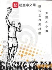 娱乐之再度起航封面