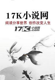 铁甲威虫骑刃王之车魂封面