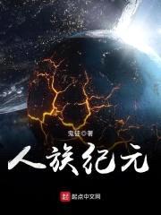大宇宙风暴封面