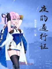 冥界侦探封面