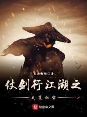 仗剑行江湖之失落秘宝封面