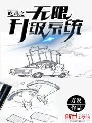 吃鸡之击杀升级系统封面