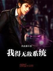最强鬼王之极品女鬼系统封面