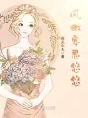 豪门权少，别惹我！封面