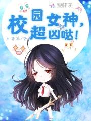 重生校园商女：最强女佣兵封面