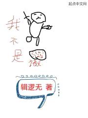 我不是诸天封面