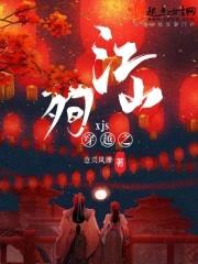 今生如果没有遇见你封面