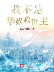 开启仙侠时代封面