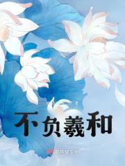 花笺云浮行封面