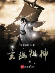 日月双神之月神传封面