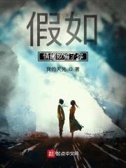 假如情绪欺骗了你封面