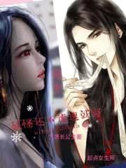 妖怪还不速速就寝封面