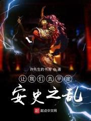 风波定大唐封面