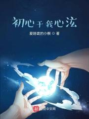 寒冬时遇你封面