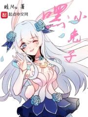 嘿，小兔子封面