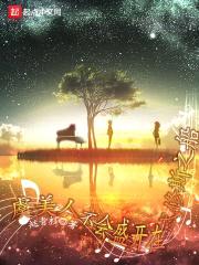 虞美人不会盛开在忒修斯之船封面