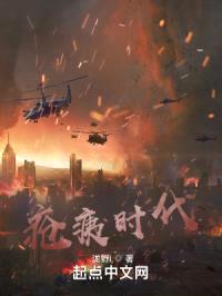 疮痍时代封面