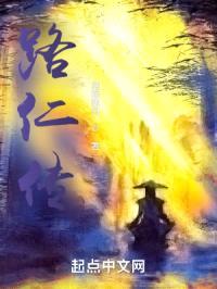 路仁传封面