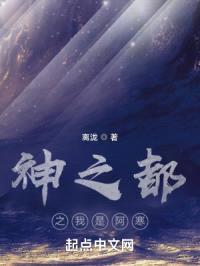 阿寒封面