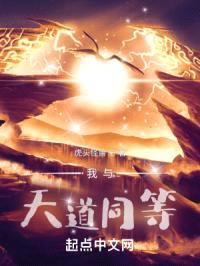 吾主玄幻封面