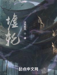墟轮封面