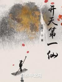 天族封面
