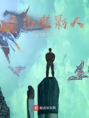 半岛电影人封面